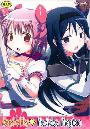 pleco-de;T ★ Juukan Madoka Magica | Bestiality Madoka Magica