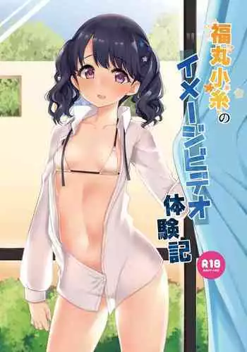 Fukumaru Koito no Image Video Taikenki