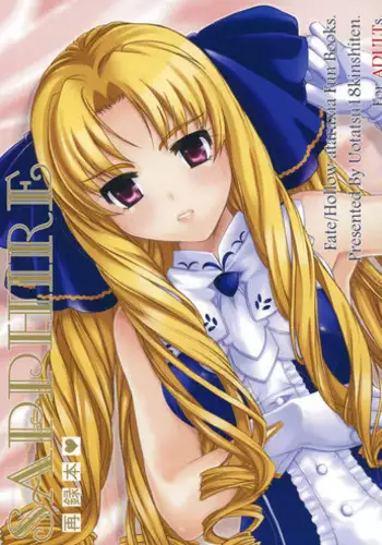 (C82) [Uotatsu18Kinshiten (Fujimori Saya)] SAPPHIRE (Fate/hollow ataraxia)