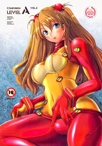 (C76) [Kohakutei (Sakai Hamachi)] Confusion LEVEL A vol. 3 (Rebuild of Evangelion) [English] =LWB=