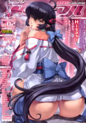 COMIC Unreal 2013-02 Vol. 41