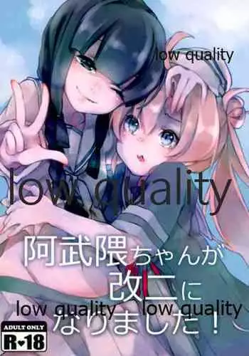 Abukuma-chan ga Kai Ni ni Narimashita!