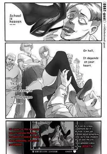 [Minworld] GOAT-goat chapter 1 [ENGLISH]