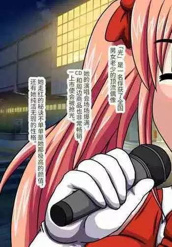 Gekiroku! Saimin Camera