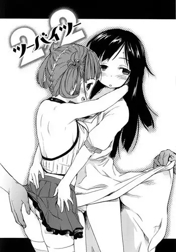 [Higenamuchi] 2x2 + 1x1 [English] [woootskie]