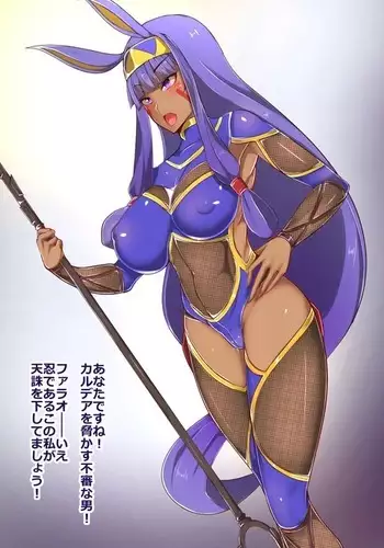 Taimanin Nitocris
