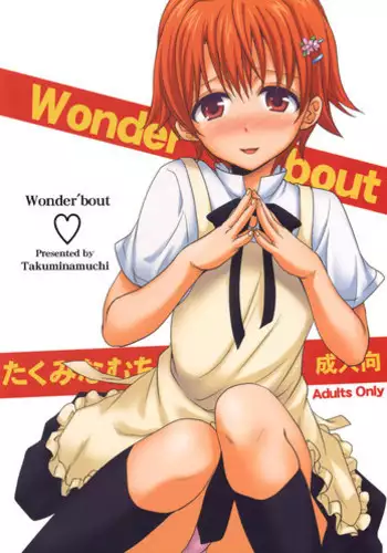 (COMIC1☆4) [Takumi na Muchi (Takumi na Muchi)] Wonder'bout (WORKING!!) [English] {doujin-moe.us}
