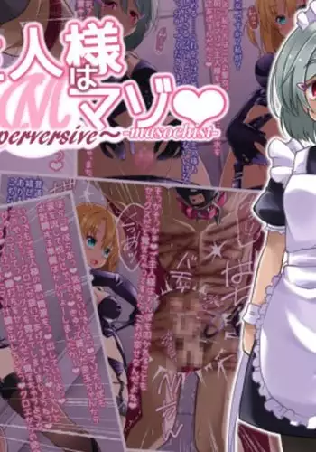 Goshujin-sama wa Maso