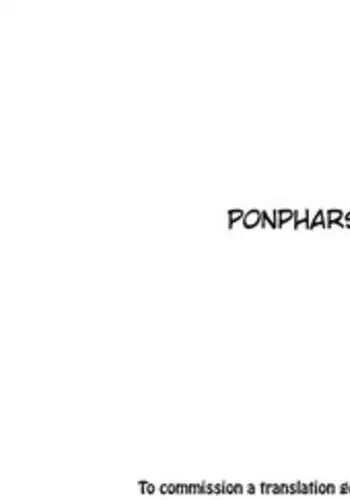 [Ponpharse] Usotsuki wa Nani no Hajimari | What Begins with a Lie? [English] [TigorisTranslates]