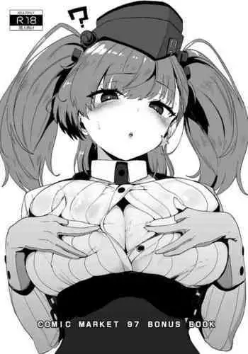 COMIC MARKET 97 BONUS BOOK