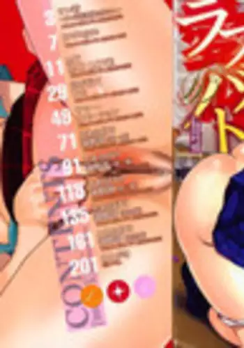 [Ooshima Ryou] Love Bite