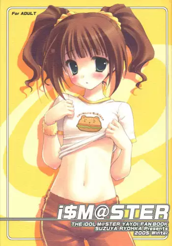 (C69) [Suzuya (Ryohka)] i$M@STER (THE iDOLM@STER)