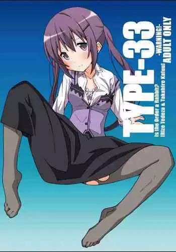 TYPE-33